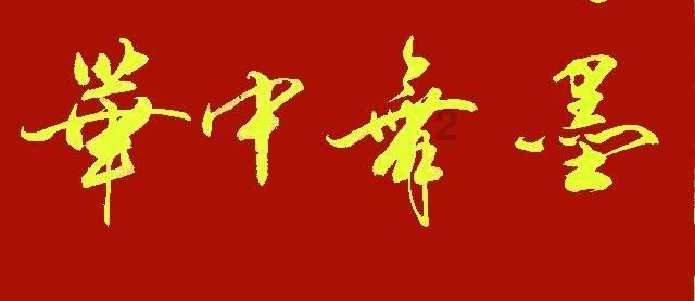 求生之路