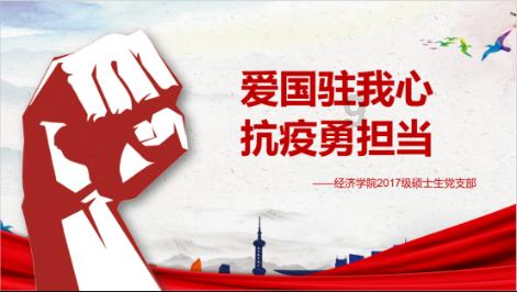 嘉日单词